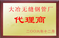 金川大冶代理商